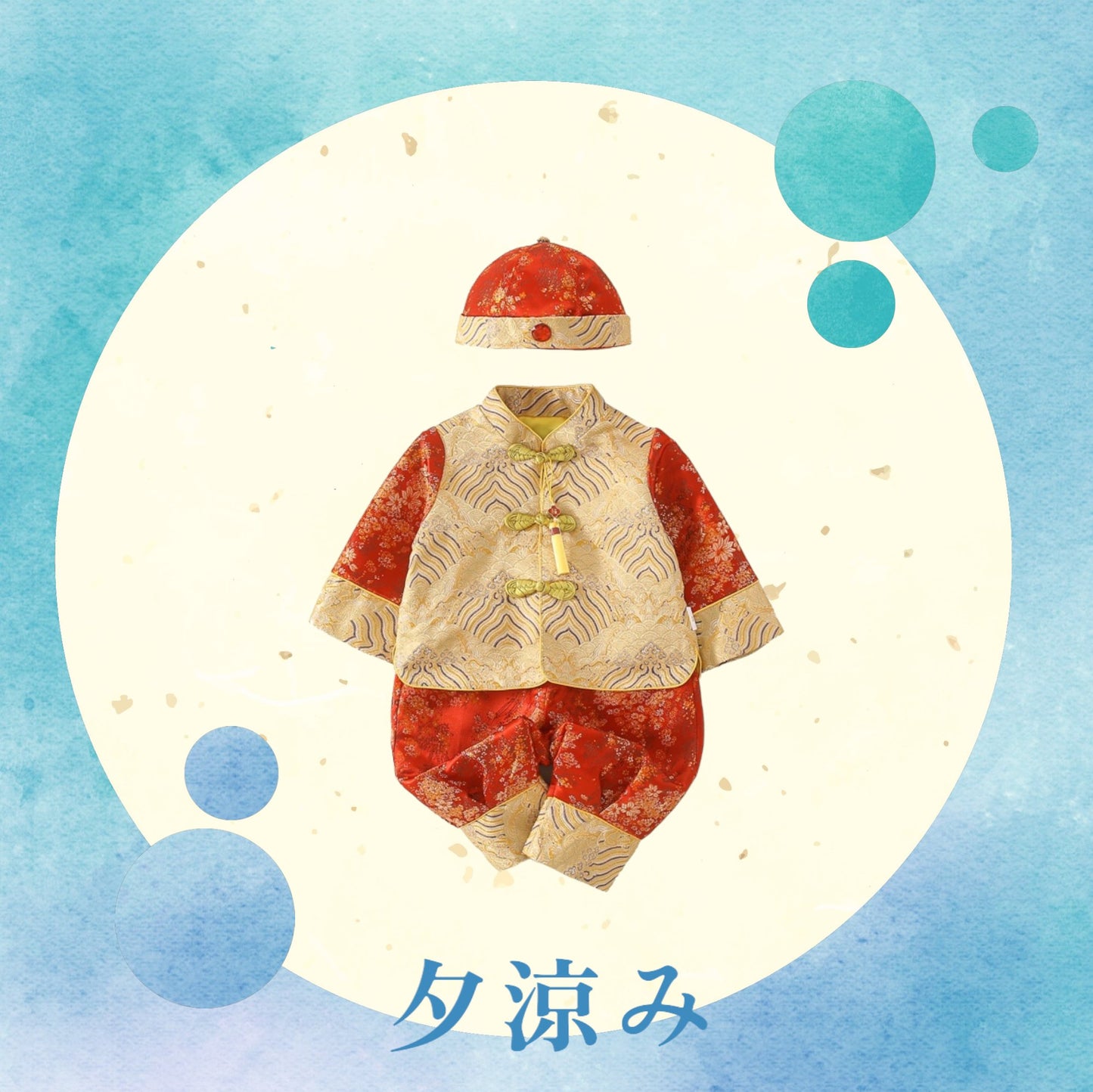 Traditional red and gold Chinese baby Tang suit set for newborn infants by Ashberryco, ideal for Baby 100 Days celebrations and Chinese New Year.