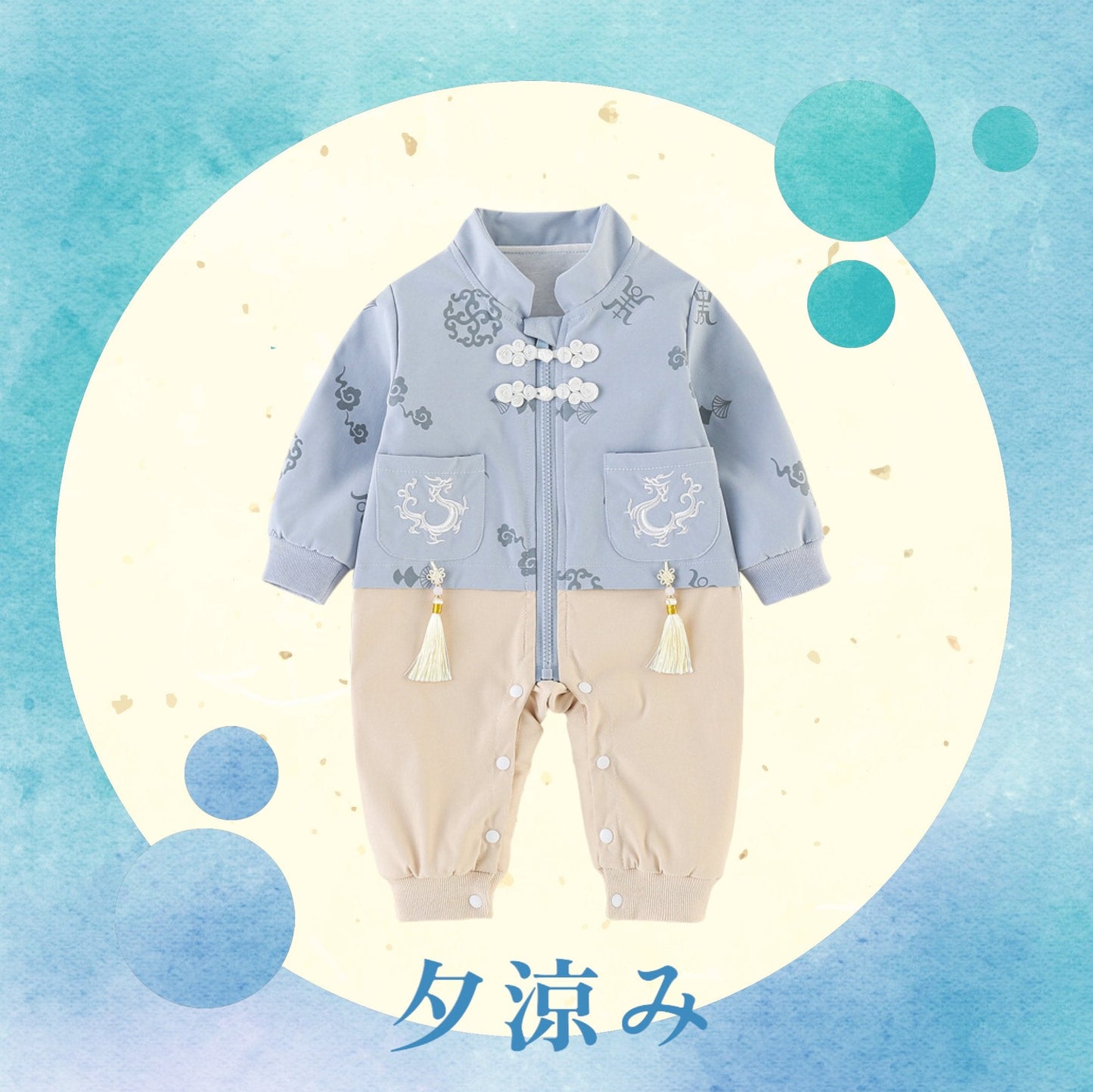 Dragon Baby Boy Suit Outfit