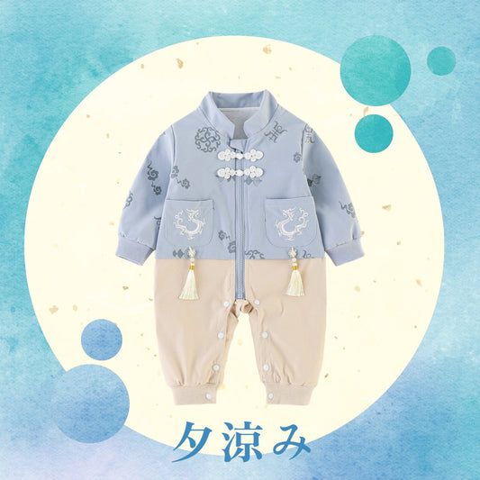 Dragon Baby Boy Suit Outfit