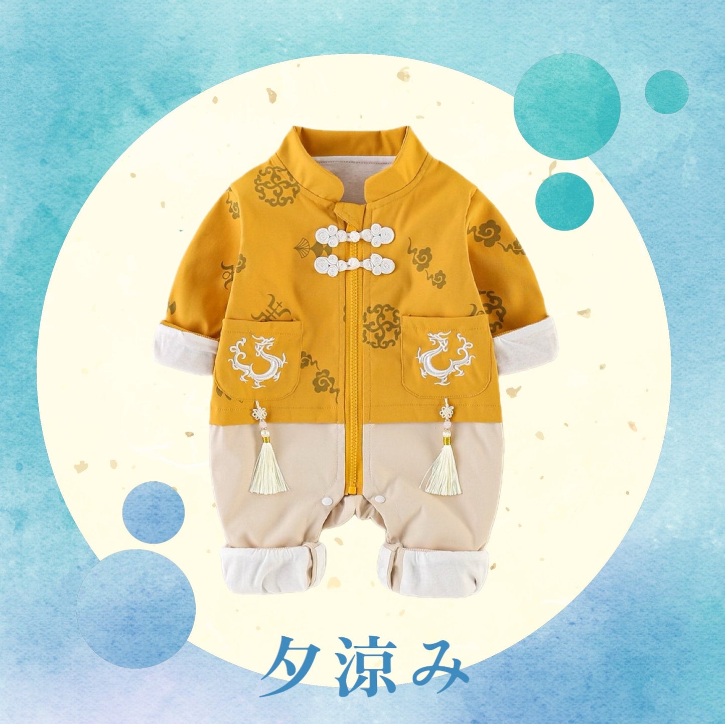 A Chinese traditional gold dragon baby Tang suit romper with dragon embroideries for newborn infant babies to wear for Chinese New Year, 1st birthday, and 100 days red egg.