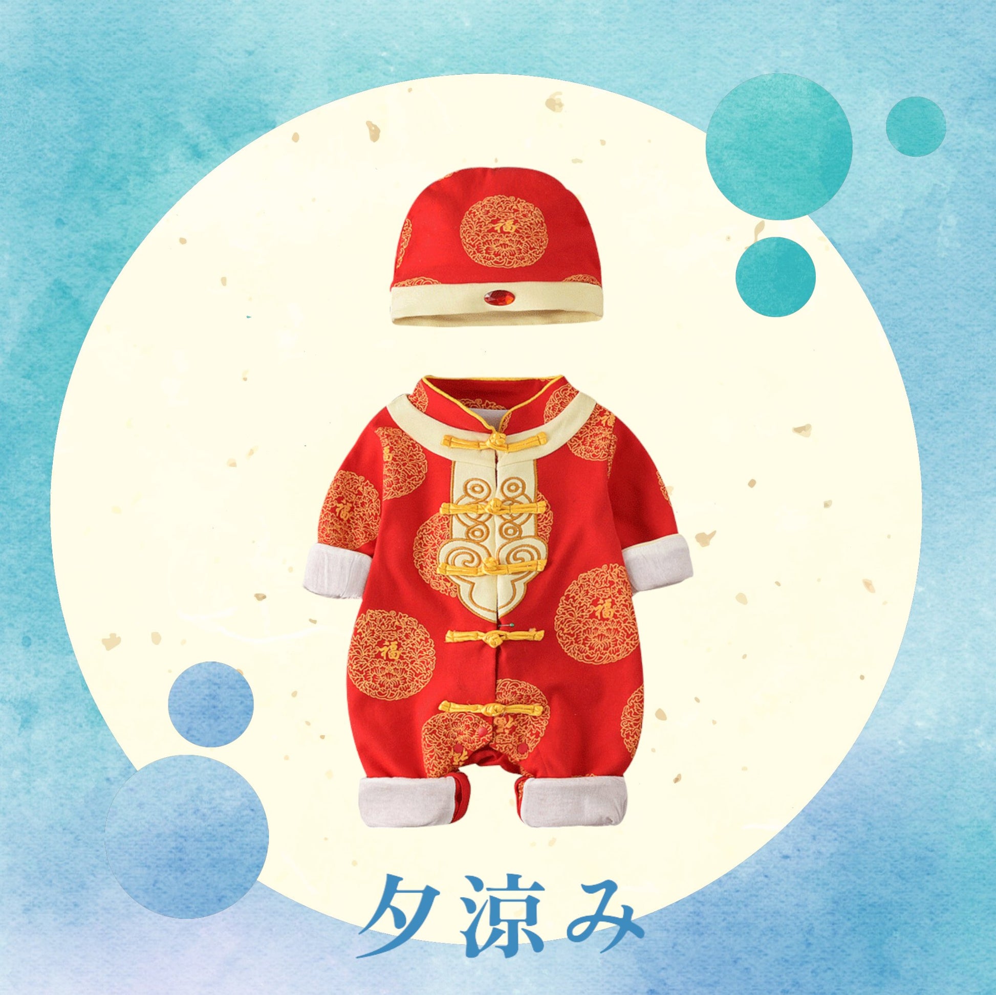 A red Chinese New Year baby outfit with gold embroidered patterns, featuring traditional mandarin collar cheongsam style by Ashberryco San Francisco Bay Area.