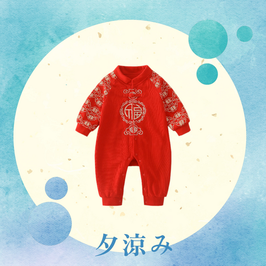 One of our bestselling Lunar New Year baby outfit, the popular red cotton long sleeve baby jumpsuit with gold embroidery by Ashberryco! A perfect  special occasion baby clothes for Baby 100 Days celebration, Drawing Lots Ceremony, and First Birthday Parties!